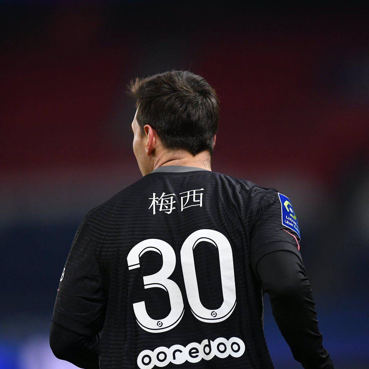 球文化的