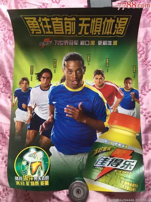 就时插入了