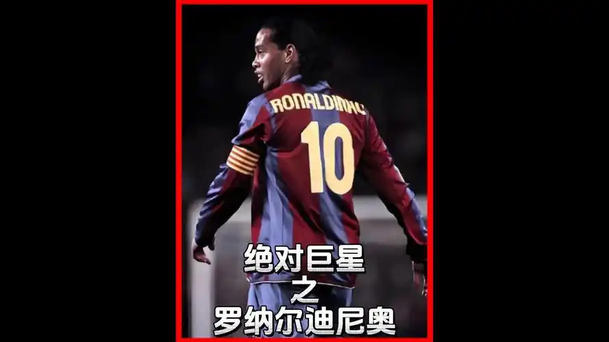 大洛的观点